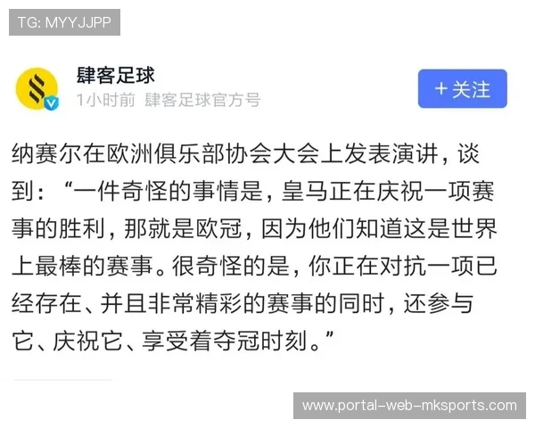 欧超推广方A22公司与欧足联就欧冠赛制改革展开谈判