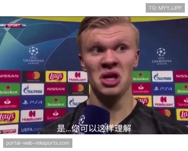 哈兰德接受BBC采访：谈面对不同防守策略的适应与破解之道