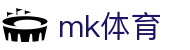 MK体育 (mksports)官方网站 - 全球体育资讯聚合